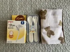 ベビー　コロン　替えストロー　くまさん　お食事用エプロン　カトラリーセット