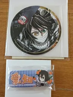 【鬼滅の刃】コースター＆缶バッジ 伊黒小芭内