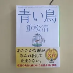自分の小さな「鳥カゴ」から飛び立ちなさい : 京大キャリア教室で
