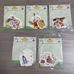 一番くじ　くまのプーさん　ステッカー　5種セット