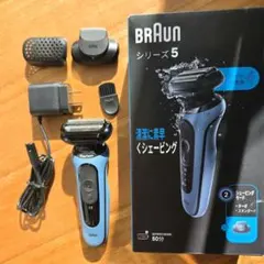 BRAUN シェーバー シリーズ5+ 53-N52000s - メルカリ