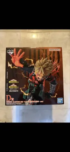 一番くじ　D賞　爆豪勝己　MASTERLISE