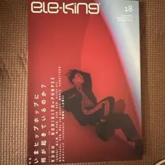 2026年最新】norikiyoの人気アイテム - メルカリ