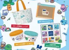 たまごっち モスバーガー 2026 食事券なし グッズのみ 【5セット】 たまごっち モスバーガー 2026 5点セット 食事券なし グッズのみ
