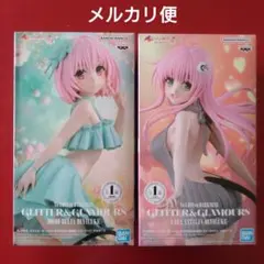 ToLOVEる　GLITTER&GLAMOURS フィギュア　ララ＆モモ