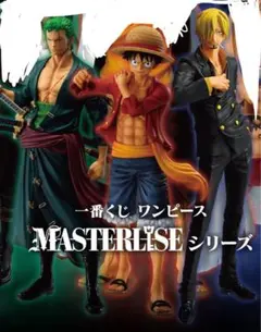 一番くじ ワンピース 試練のその先　ルフィ、ゾロ、サンジ