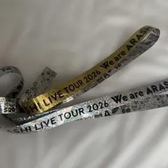 嵐 銀テ 2本セット