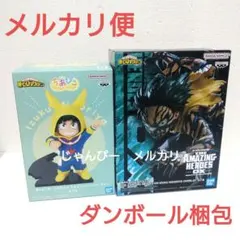 【新作】ヒロアカ　ちあぴこ　AMAZING HEROES　緑谷出久　フィギュア