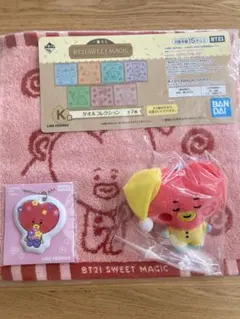 BT21 ふわふわマスコット3 一番くじハンドタオル　タタ TATA V