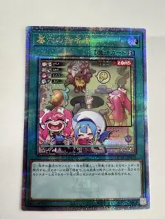 2026年最新】墓穴の指名者 25th 絵違いの人気アイテム - メルカリ