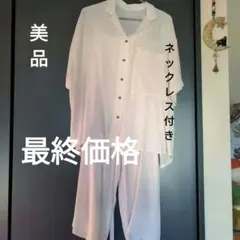 コレクトバイハンチのセットアップとネックレスのサムネイル