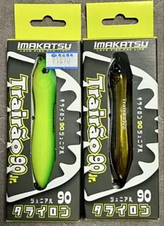 イマカツルアー 7点セットのサムネイル