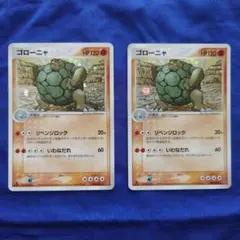 【ADV】ゴローニャ 034/054 拡張パック 第3弾 天空の覇者 2枚セット