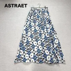 1 ASTRAET アストラット 幾何学柄 ロングスカート コットン 日本製 青