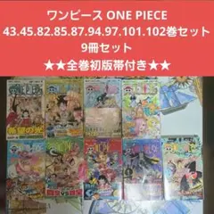 2026年最新】ワンピース全巻初版の人気アイテム - メルカリ