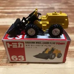 トミカ 古河 ホイールローダー スーパーギフト 希少‼︎ トミカ NO.63古河 ホイールローダー 日本製 スーパーギフト