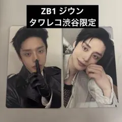 ZB1 ゼベワン Ascend タワレコ 渋谷 トレカ　ジウン