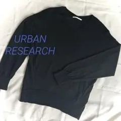 アーバンリサーチ　Vネック　ウール100%ニット　ブラック