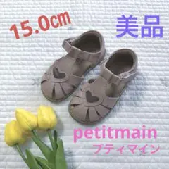 美品　petitmain プティマイン　キッズ　サンダル　15.0㎝ ピンク色のサムネイル