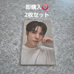 ATEEZ ユノ トレカ