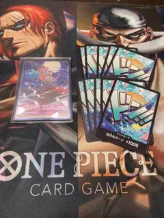 ワンピースカード✩公式スリーブ✩ヤマト☆ヤマトドンカード