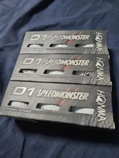 HONMA D1 SPEEDMONSTER ゴルフボール 3箱9個のサムネイル