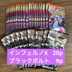 2025年最新】ブラックボルトの人気アイテム - メルカリ