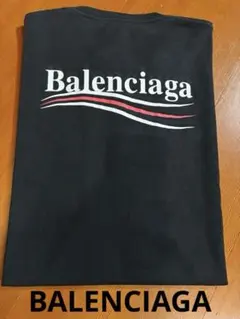 BALENCIAGA キャンペーンロゴ 2017 ポロシャツ - メルカリ