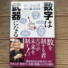 2026年最新】経済統計ガイドブックの人気アイテム - メルカリ