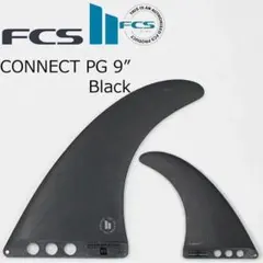 FCS2 エフシーエス コネクト パフォーマンスグラス ロング フィン 9.0