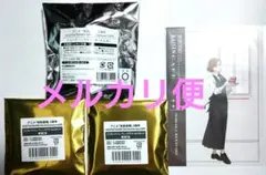 呪術廻戦 スイーツパラダイス ケーキキーホルダー アクリルスタンド 未開封