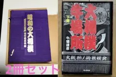 Item thumbnail for item 1c542922-9f25-44b0-bde9-c313b8f26853