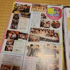 切り抜き　月刊TVガイド　テレビガイド　2019年12月号　嵐