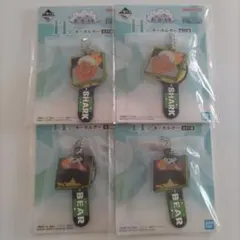 一番くじ ワンピース キーホルダー 4個 ベア シャーク