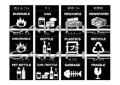 【G4-2】【耐水・透明シール】ゴミ分別 ラベル 光沢シール ステッカー