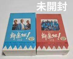 美品 新選組 ! 完全版 DVD-BOX 第壱集 第弐集 香取慎吾 大河ドラマ Amazon.co.jp: 新選組 ! 完全版 第弐集 DVD-BOX : 香取慎吾, 佐藤浩市