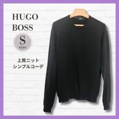 美品✨HUGO BOSS ウール100％ 薄手ニット 黒 S クルーネックのサムネイル