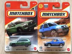 MATCHBOX