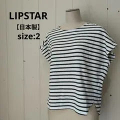 リップスター 日本製 ボーダー フレンチスリーブ Tシャツ グリーン 白のサムネイル