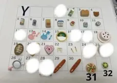 シルバニアファミリー小物Ｙ