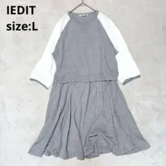 【IEDIT イディット】スウェット 異素材ドッキング フレアワンピース【L】