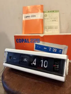 デッドストックCOPAL 229 パタパタ時計 白 箱付き 動作正常