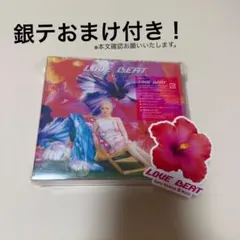 半額以下！　西野カナLOVE　BEAT（完全生産限定盤）