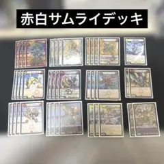 も*か様 デュエマクラシック デュエルマスターズ デュエマ デッキ