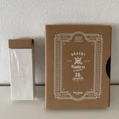 ARASHI 20周年記念フォトフレーム