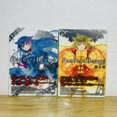 【初版•帯付き•未開封】Pandora Hearts 23巻 24巻