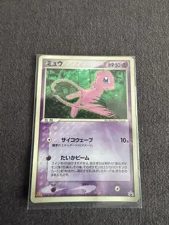 ト*ぃ様 ポケモンカード ミュウ 085/PCG-P マクドナルド プロモ - メルカリ