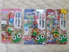ケロロ軍曹 ご当地ストラップ 3種セットのサムネイル
