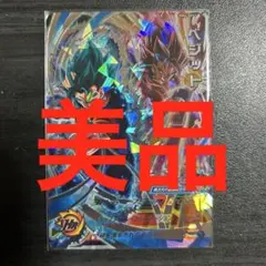 スーパードラゴンボールヒーローズUGM1-SEC2孫悟空 - メルカリ
