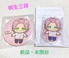 【WIND BREAKER】 桐生三輝 セガラッキーくじ